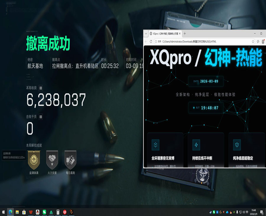 三角洲透视外挂怎么开透视自瞄效果